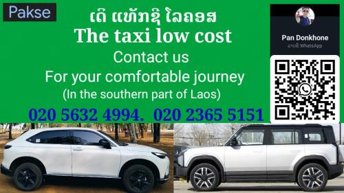 Don Khon Casa | Pan guest house Donkhone