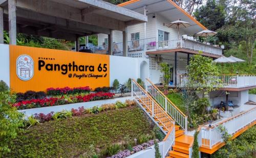 Doi Saket Complejo | Pangthara65 ปางธารา ณ ปางไฮ เชียงใหม่