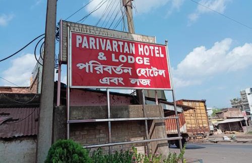 Farakka Cabina | Paribartan Hotel & Lodge