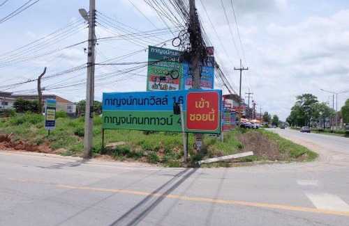 San Sai Casa | Parsons Place in Chiang Mai!