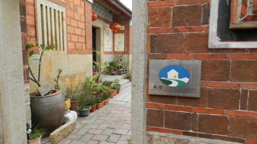 Jinsha Casa | Pearl B&B