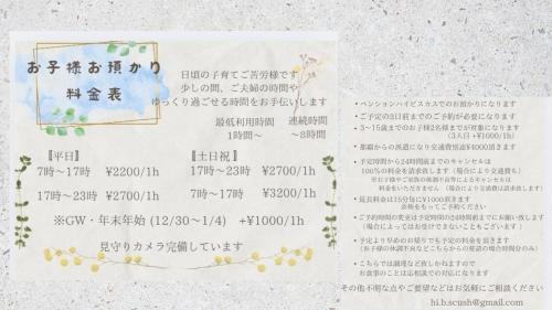 Motobu Casa | Pension Hibiscus - Vacation STAY 14929v