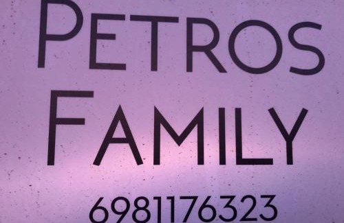 Agios Ioannis Apartamento | Petrosfamily2