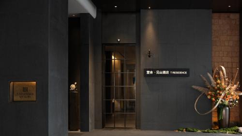 Fenghuang Cama Y Desayuno | Phoenix Hall House Hotel