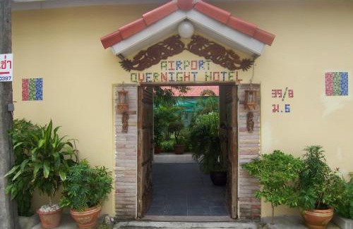 Mai Khao Hotel | Phuket Airport Overnight Hotel