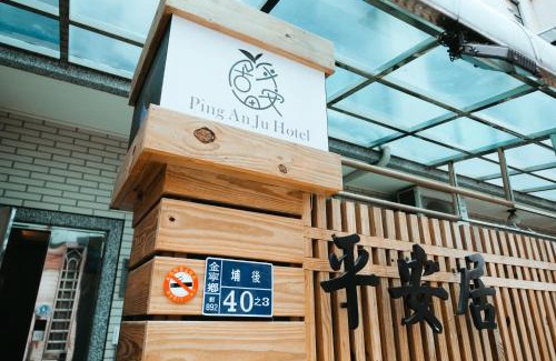 Jinning Casa | Pingan Ju Homestay