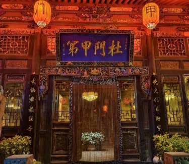 Pingyao Casa | Pingyao Hu lu wa Home Inn