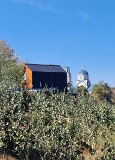 Mladenovac Casa | Porta Bungalows