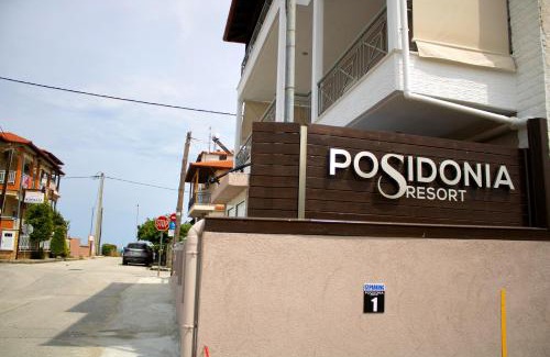 Asprovalta Apartamento | POSIDONIA RESORT No2