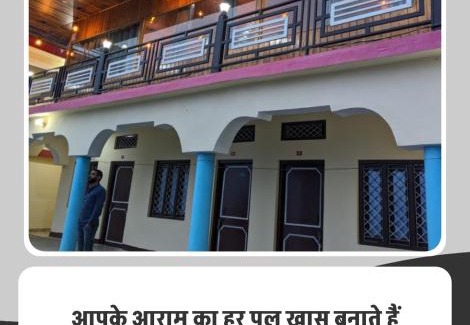 Sitapur Casa | Prince Homestay & Restaurant