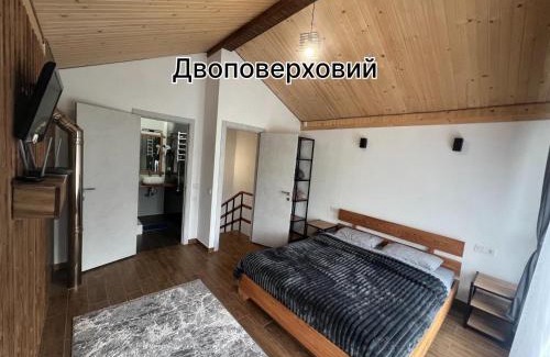 Mykulychyn Apartamento | Privat-Villa-Котедж