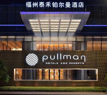 Jin'an District Hotel | Pullman Fuzhou Tahoe