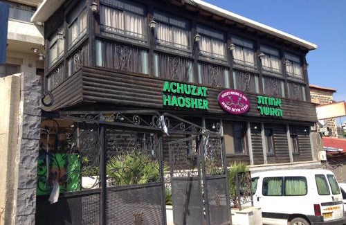 Tiberias Old City Casa | Puy Ahuzat Haosher Hotel