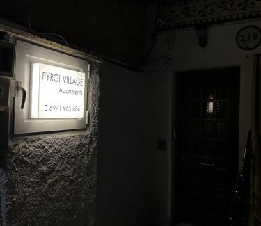 Pyrgi Apartamento | Pyrgi Village apartment