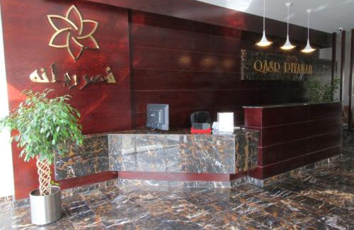 Buraydah Apartamento | Qasr Rayana Aparthotel