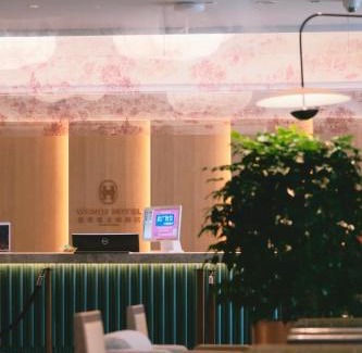 Tianning Hotel | Qingguoxiang Wenqi Hotel