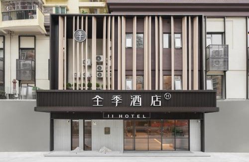 Haizhu Hotel | Quan Ji Guang Zhou Jiang Nan Xi Fu Li Hai Zhu Cheng Jiu Dian