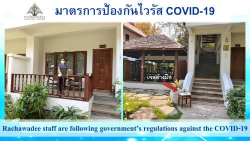 Khon Kaen Complejo | Rachawadee Khonkaen Airport Hotel