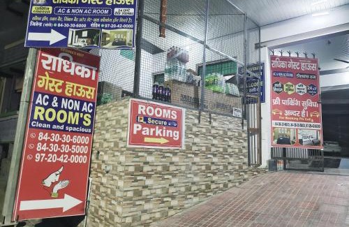 Chhata Casa | Radhika Guest House Nandgaon