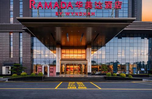 Huangshan Hotel | Ramada by Wyndham Huangshan Xiuning