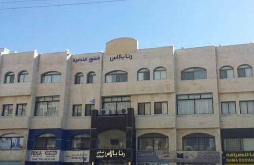 Suwailih Apartamento | Rana Palace