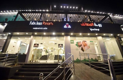 Al Hawiyah Apartamento | Rawat Al Msaif