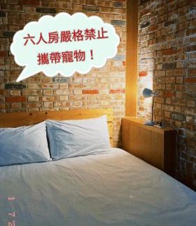 Puli Casa | Red brick 642 B&B