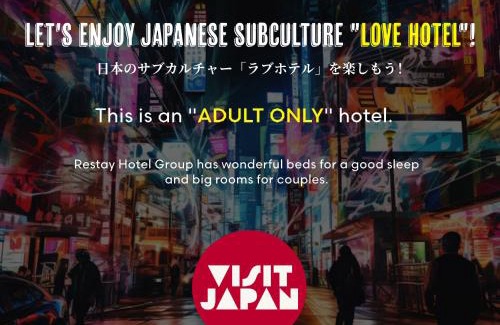 Utsunomiya Hotel | Restay Koakuma (Adult Only)