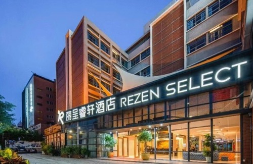 Zhuhai Gongbei Apartamento | Rezen Regency Hotel