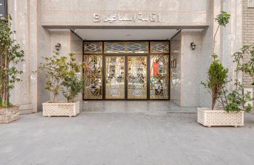 Tangier Apartamento | Séjour agréable en plein centre-ville