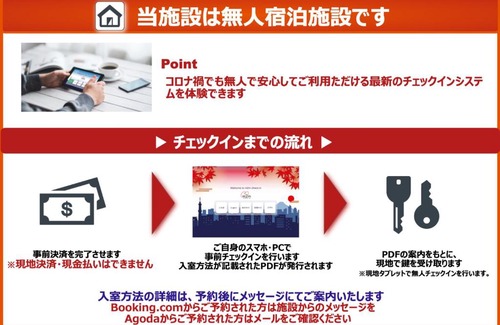 Nasu Casa | S-villa Nasu 8th BBQ grill is option plan Extra fee 6000yen include tax