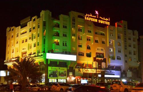 Muscat Apartamento | Safeer Hotel Suites