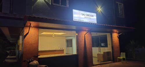 Nagoa Hotel | Sai Dream Guest House