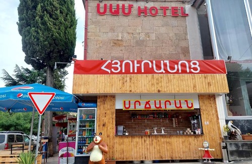 Noyemberyan Hotel | Sam HOTEL