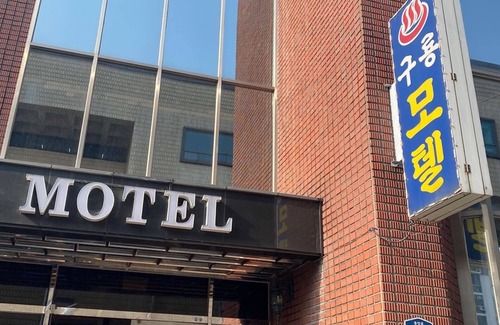 Samcheok Hotel | Samcheok Guryong