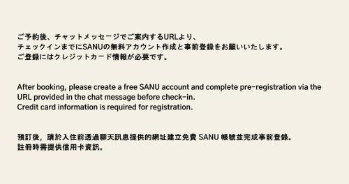Hokuto Casa | SANU 2nd Home 八ヶ岳2nd