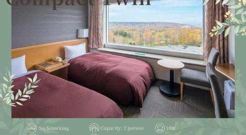 Kitahiroshima Hotel | Sapporo Kitahiroshima Classe Hotel