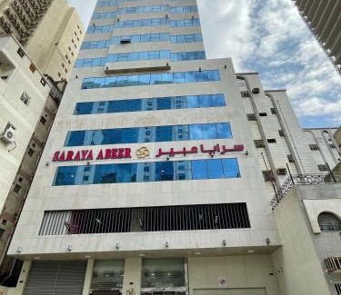 Mecca Hotel | Saraya Abeer Hotel Makkah
