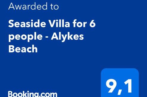 Nees Pagases Apartamento | Seaside Villa for 6 people - Alykes Beach