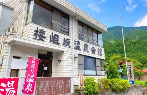Kawanehon Apartamento | Sessokyo Onsen Hall