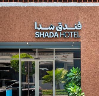 Al Satwa Hotel | Shada Hotel Dubai - فندق شدا دبي
