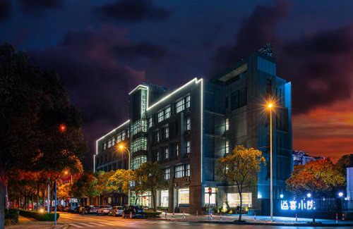 Pudong Hotel | Shanghai JOYFUL YARD Hotel-Free shuttle bus to Pudong Airport and Disneyland