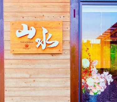 Takashima Casa | Shanshui House TAKASHIMA