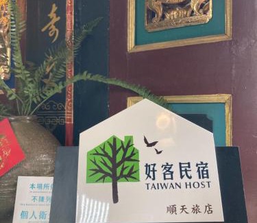 Ou-ts'o Casa | Shenten Homestay
