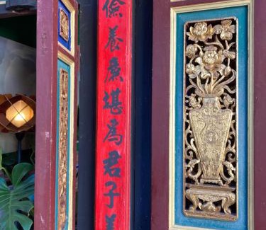 Ou-ts'o Casa | Shenten Homestay