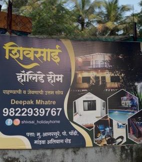 Chendhare Villa | Shiv Sai Holiday Home