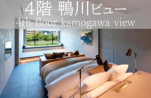 Karasuma Hotel | Shizuru 鴨川 "旧SGR鴨川"