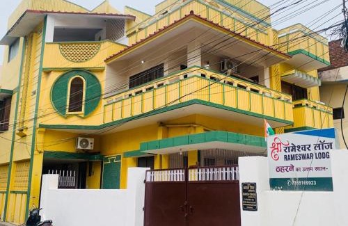 Mahmoorganj Hotel | SHREE RAMESHWAR PLAZA