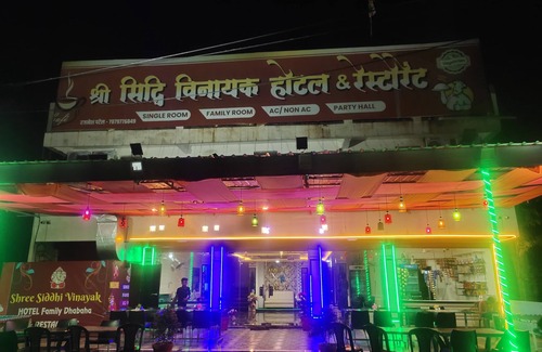 Jabalpur Hotel | SHREE SIDDHI VINAYAK HOTEL & RESTAURANT