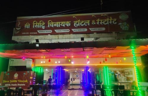 Jabalpur Hotel | Shree Siddhi Vinayak Hotel & Restaurant